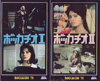 ボッカチオ70VTR