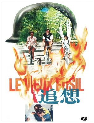 追想