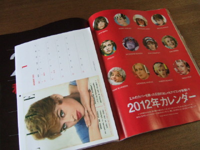 エルジャポン2012年カレンダー