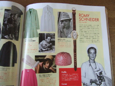 エルジャポン2012年カレンダー