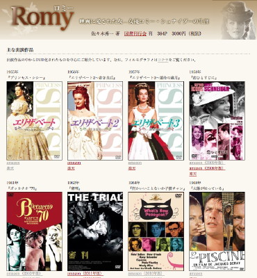 DVD化作品201202