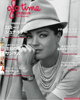 GloTime2012年5月22日号