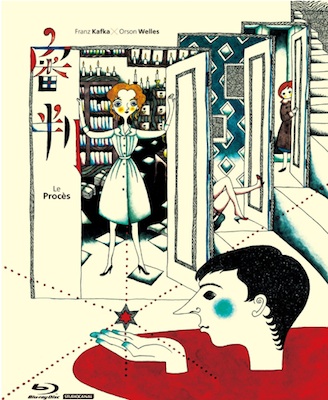 審判Blu-ray