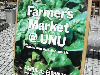 マルシェ