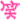 image08.gif