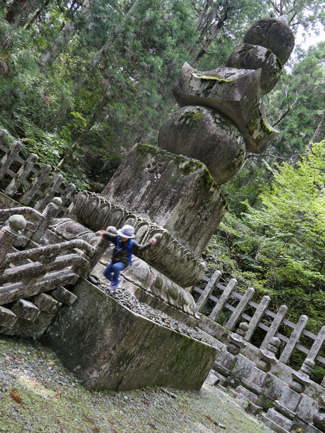 高野山, 一番石
