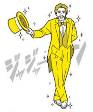 じゃじゃじゃーん.JPG