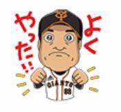 よくやった.JPG