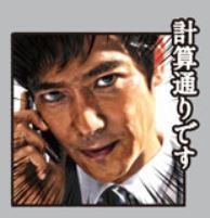 計算通りです.JPG