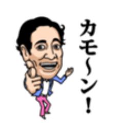 カモーン.JPG