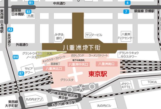 八重洲地下街.JPG