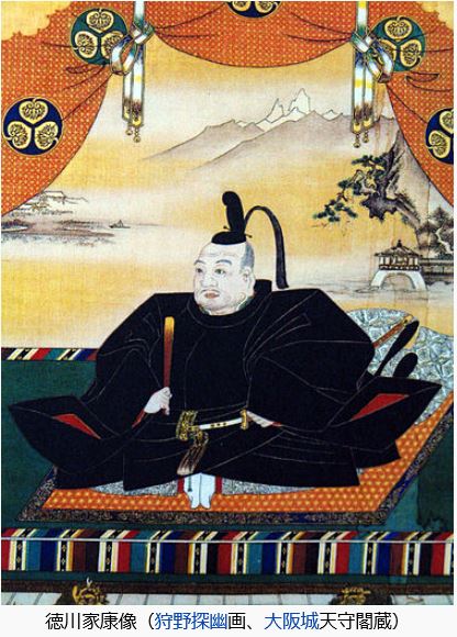 徳川家康.JPG
