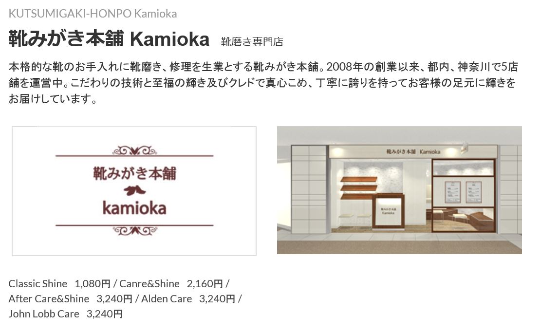 八重洲店.JPG