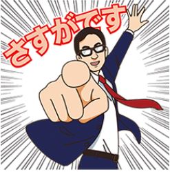 さすがです.JPG