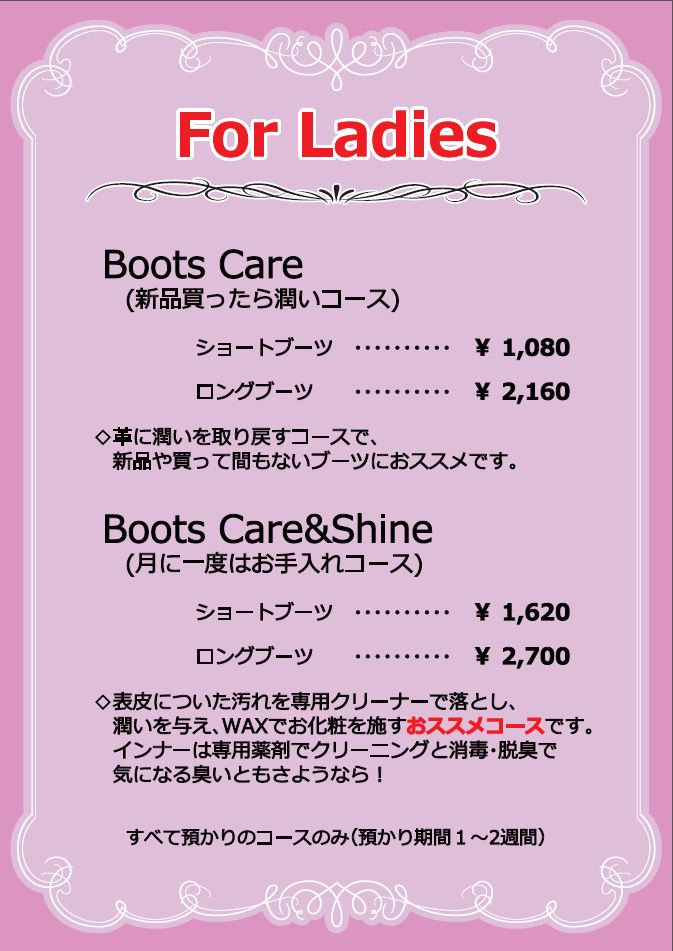 For Ladies.JPG