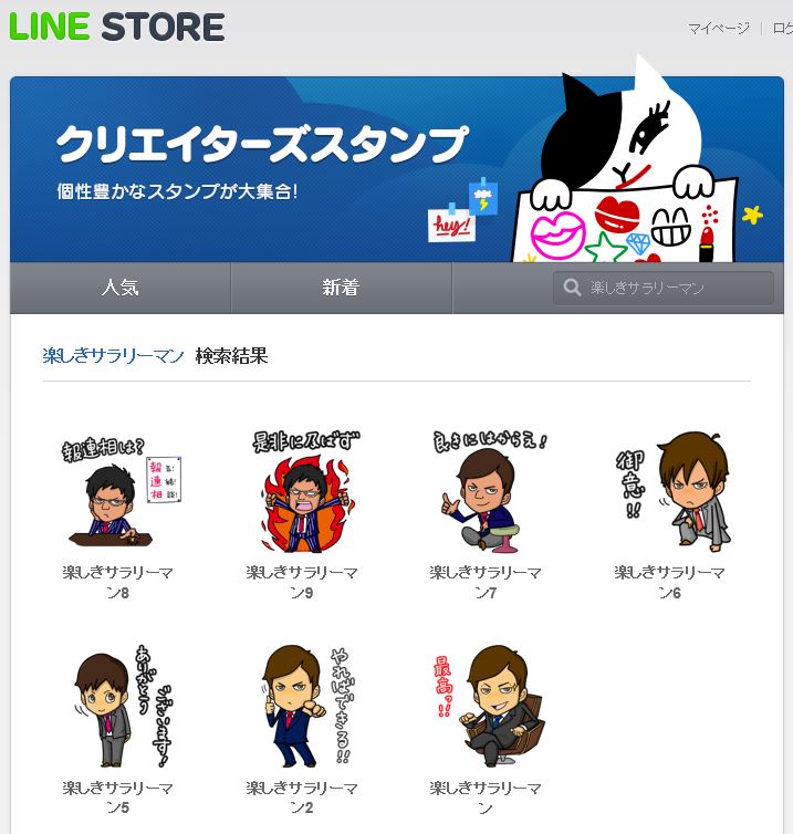 Line.JPG