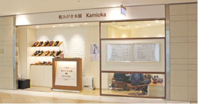 八重洲パース.JPG