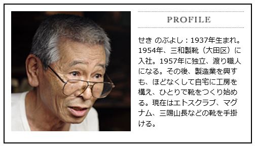 関.JPG
