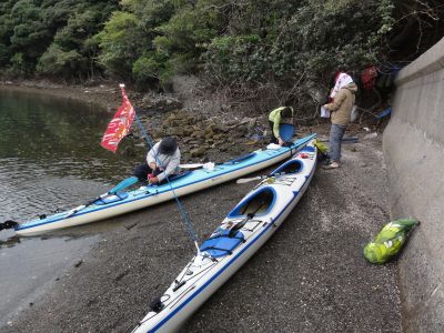 四十八谷へ上陸