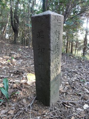 対馬要塞地帯表