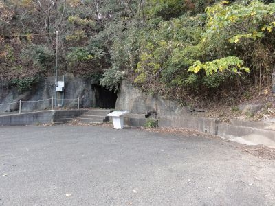 豊砲台入口