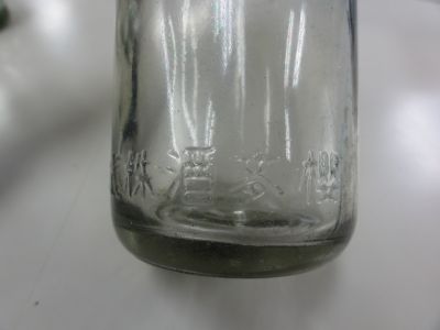 桜麦酒株式会社