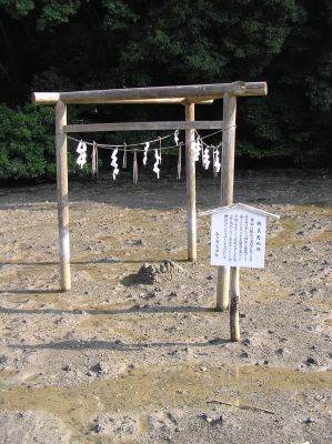 磯良