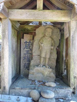 蔵王権現