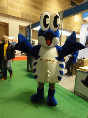 ナッシー