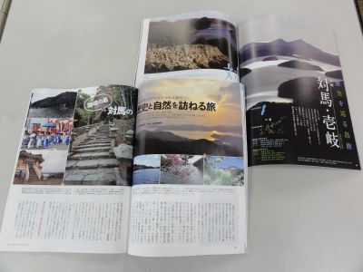 大人組・旅の手帖