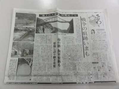 西日本新聞
