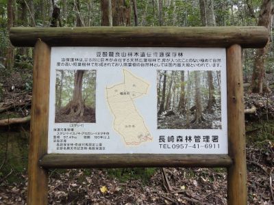 龍良山登山口