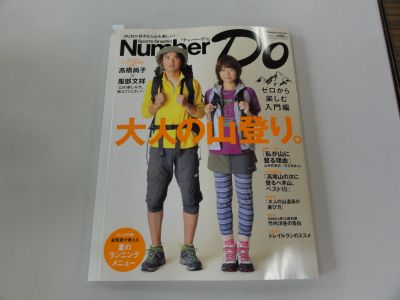 NumberDo1