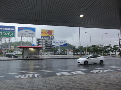 福岡空港