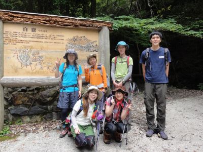 登山口にて