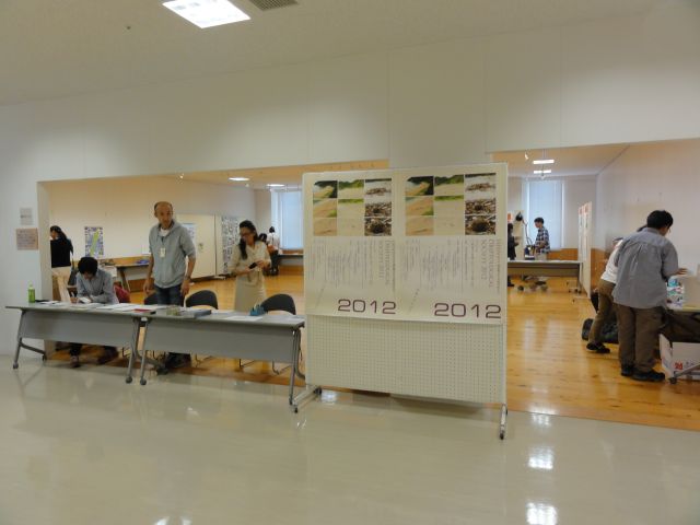 展示会
