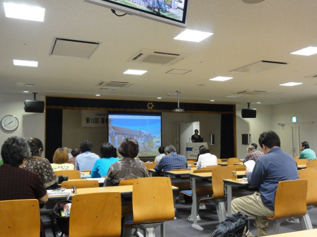 講演会