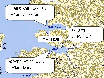 銘の地図