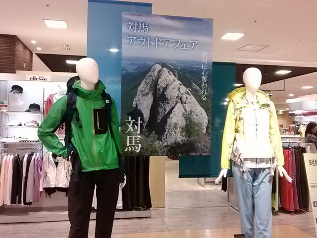 心奪われるバナー