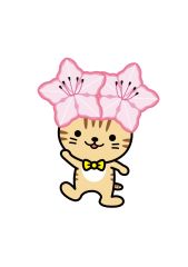 つっしー1