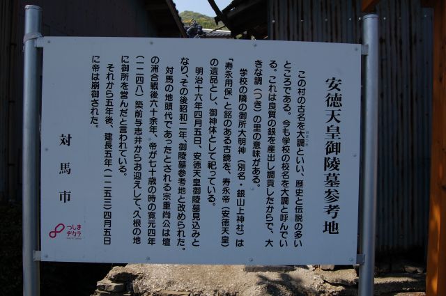 久根田舎