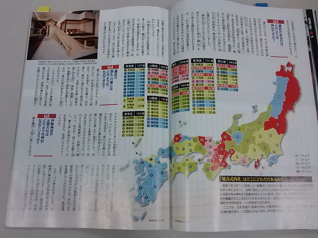 歴史街道3