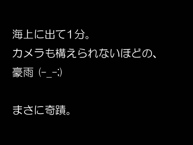豪雨