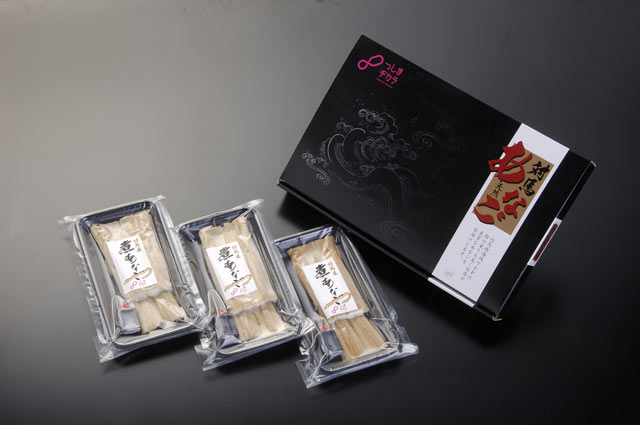 豊玉町振興公社