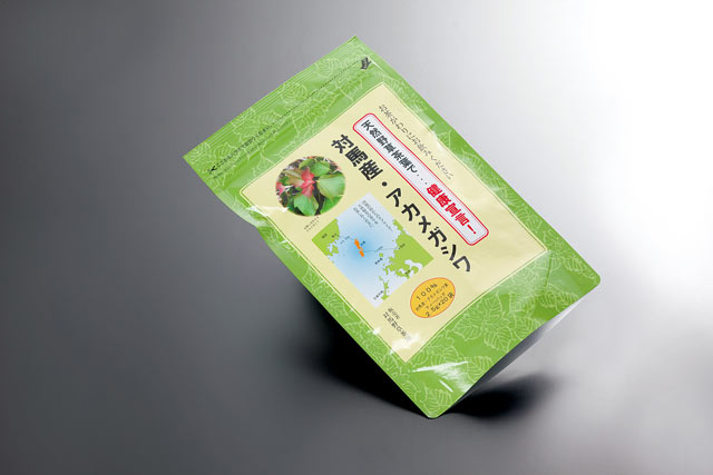 対馬野草茶房