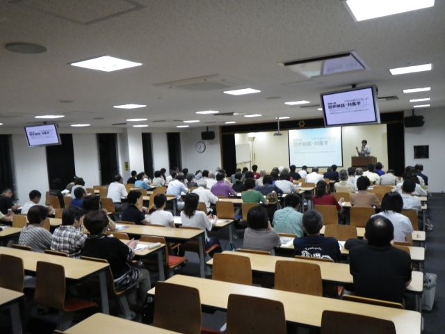講座の様子(第1回)