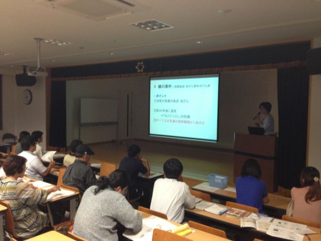 講座の様子(第2回)