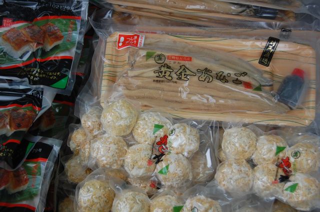 あなご商品