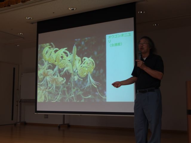 対馬の植物講座