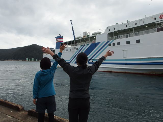 お見送り